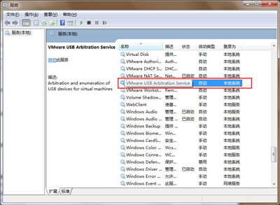 虛擬機(jī)無法識(shí)別U盤的常見原因與解決方法
