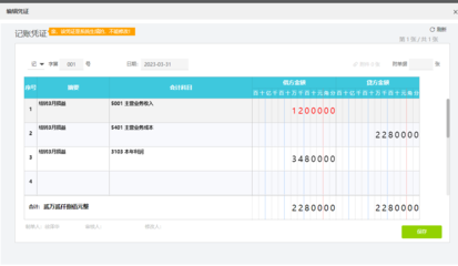 株洲財務軟件選擇與數據處理服務指南