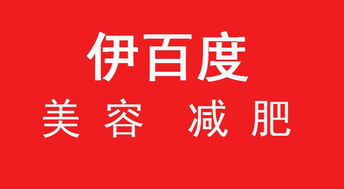 盛夏蓉城，專業(yè)祛濕正當(dāng)時——成都生活美容服務(wù)指南