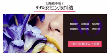 美麗人生 美妝美甲定妝術(shù)，無妝勝有妝的生活美容新境界