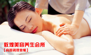 石家莊生活住團購全攻略，360導航帶你省心省錢做美容